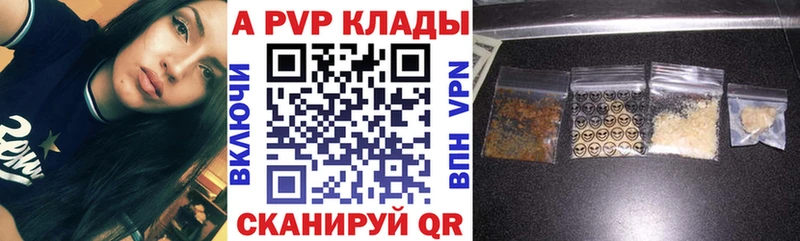 Где купить Почеп ГАШ  Бошки Шишки  ТГК  A PVP  МЕФ  KRAKEN ТОР  КОКАИН 