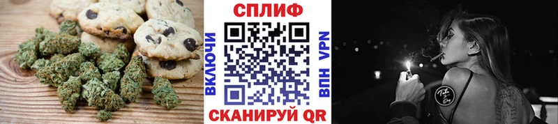 Еда ТГК конопля  Почеп 