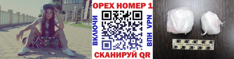 Cocaine Эквадор  закладки  Почеп 
