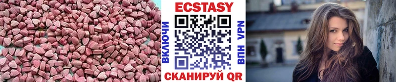 ЭКСТАЗИ 99%  Почеп 