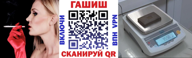 ГАШИШ Изолятор  Почеп 