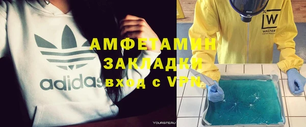 кокаин премиум Баксан