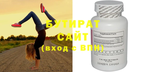 MDMA Балахна