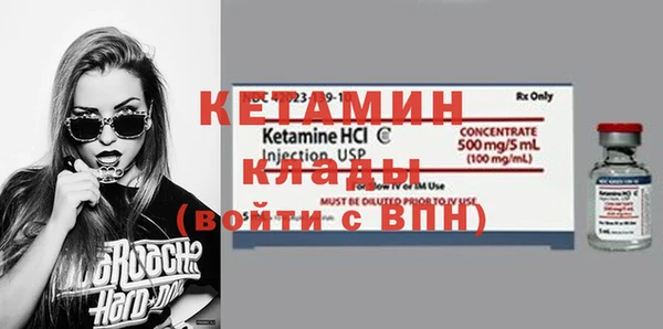 трава Балабаново