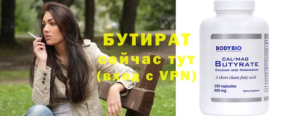 прущий лед Арсеньев