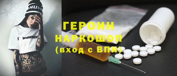 трава Балабаново
