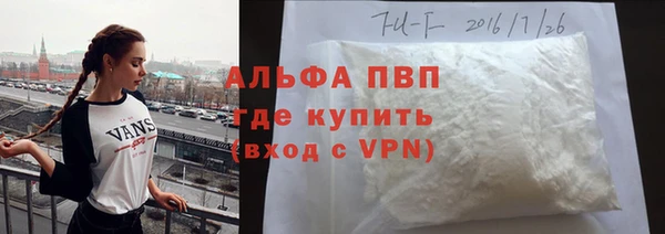 apvp Аркадак