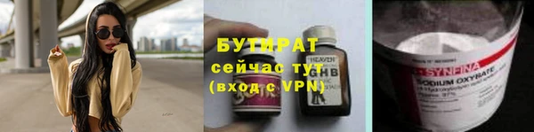 MDMA Балахна