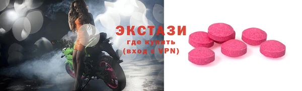 прущий лед Арсеньев