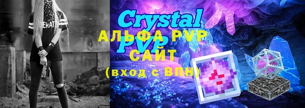 трава Балабаново