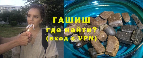 трава Балабаново