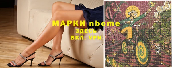 кокаин премиум Баксан