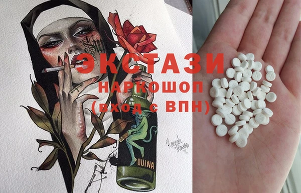 MDMA Балахна