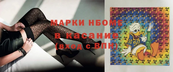 MDMA Балахна