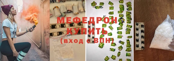 трава Балабаново