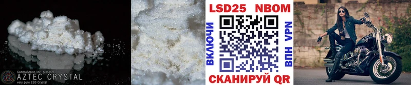 OMG онион  Почеп  ЛСД экстази кислота 