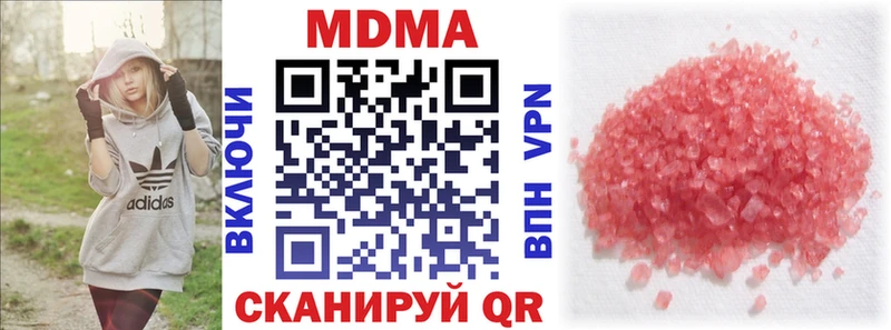 mega tor  Почеп  MDMA кристаллы 