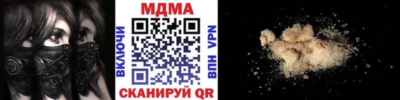MDMA VHQ Почеп