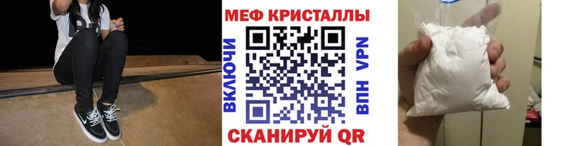 наркота Почеп ссылка на мегу вход Меф мука