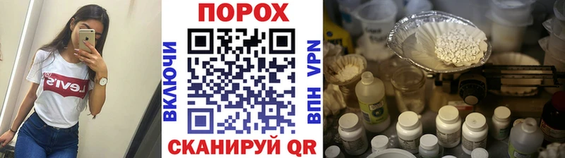 Первитин мет  где купить   Почеп 
