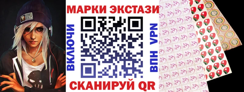 mega сайт наркота Почеп Наркотические марки 1,5мг