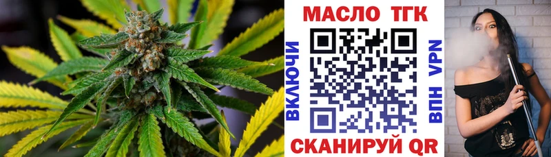 ТГК вейп с тгк  Почеп 